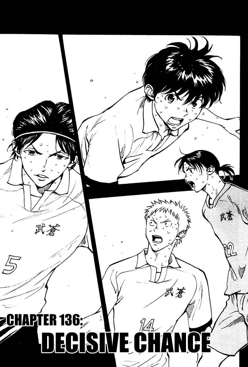 Page 1 Chapter 136 BE BLUES ~Ao ni Nare~