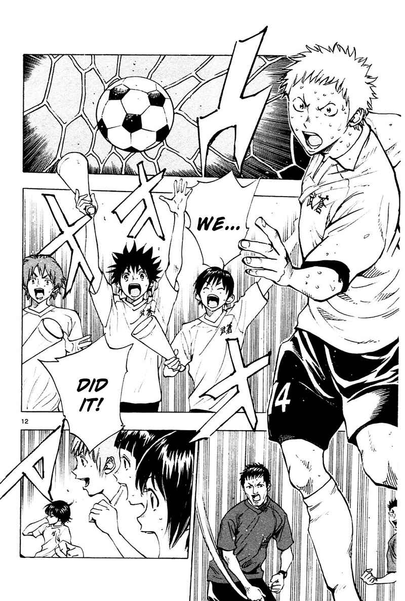 Page 11 Chapter 136 BE BLUES ~Ao ni Nare~