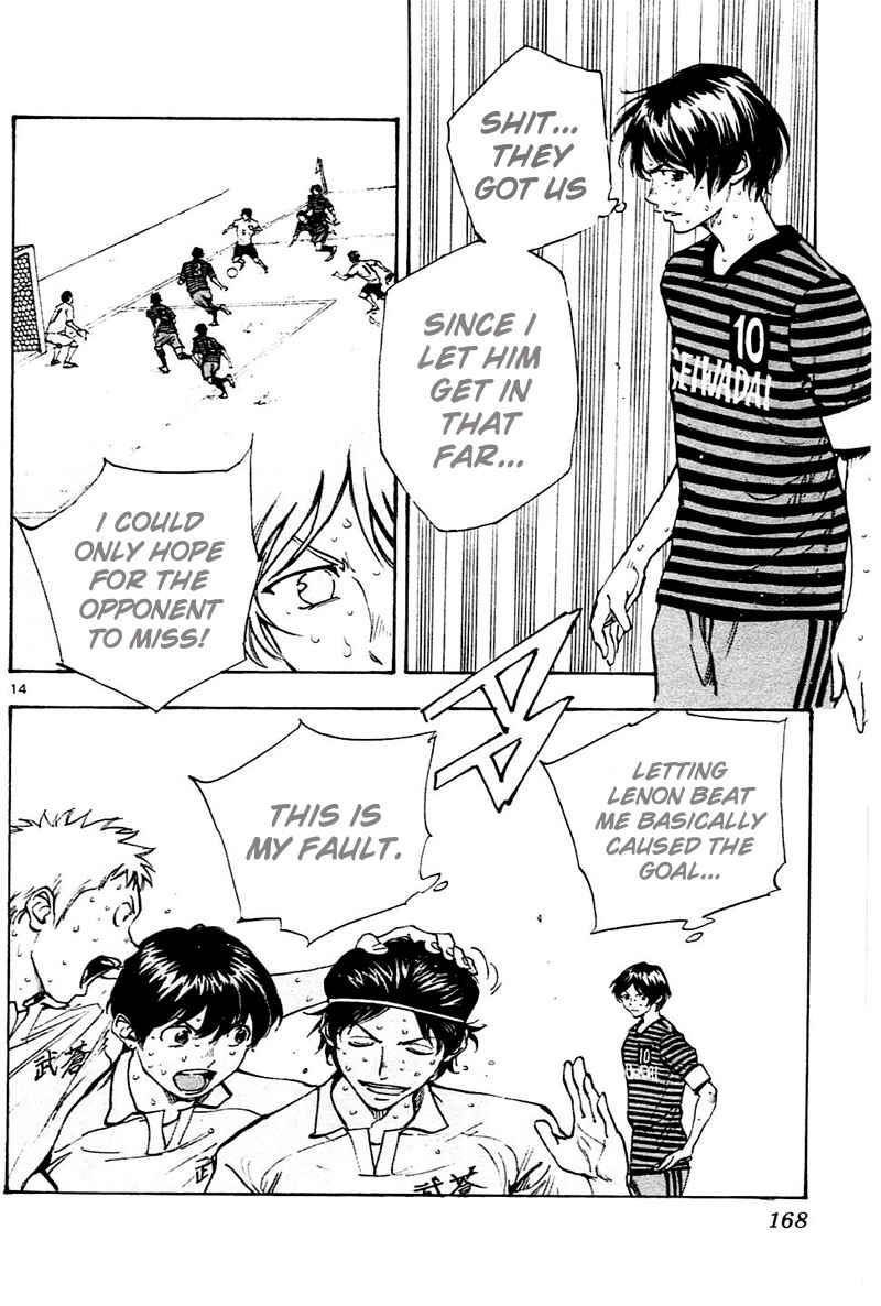 Page 13 Chapter 136 BE BLUES ~Ao ni Nare~