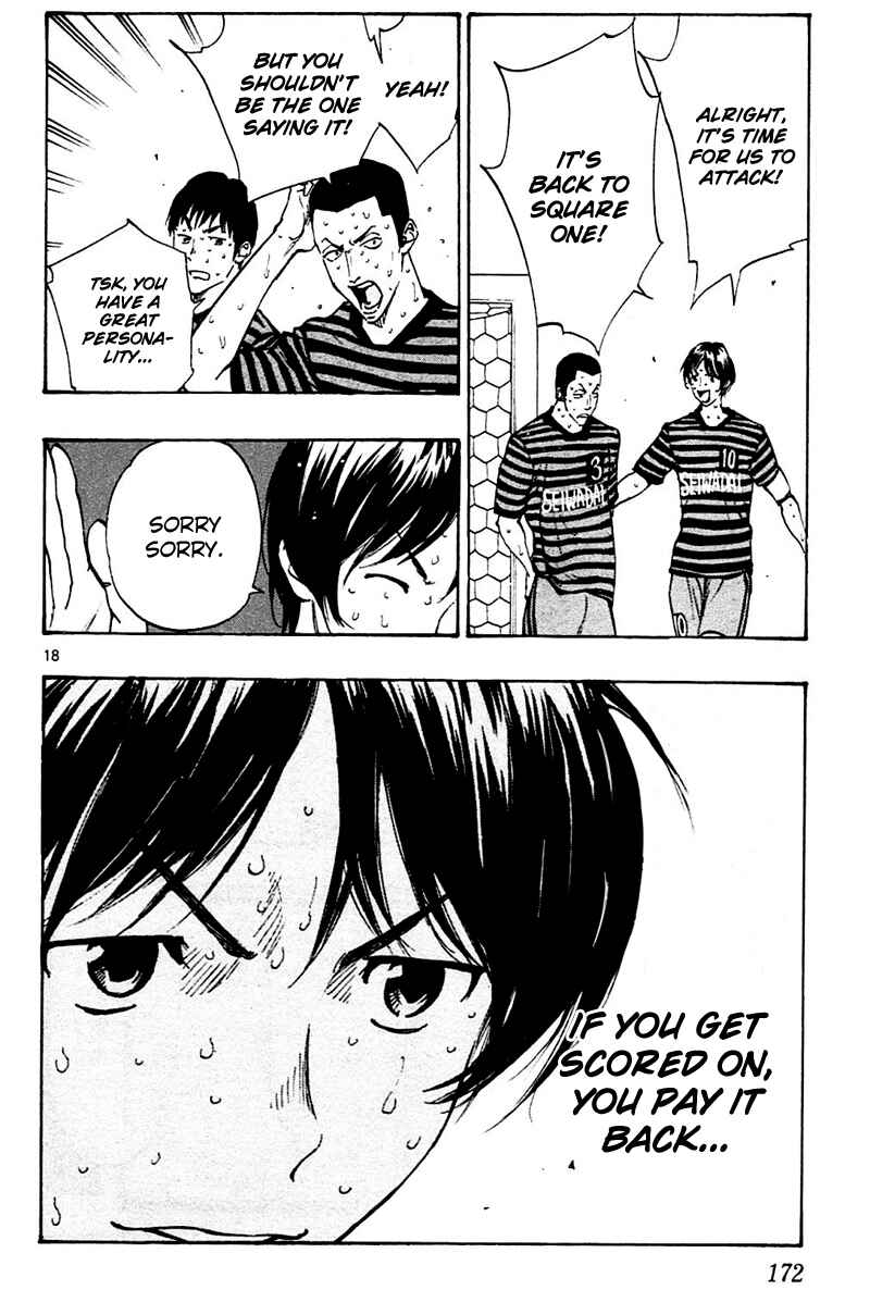 Page 17 Chapter 136 BE BLUES ~Ao ni Nare~