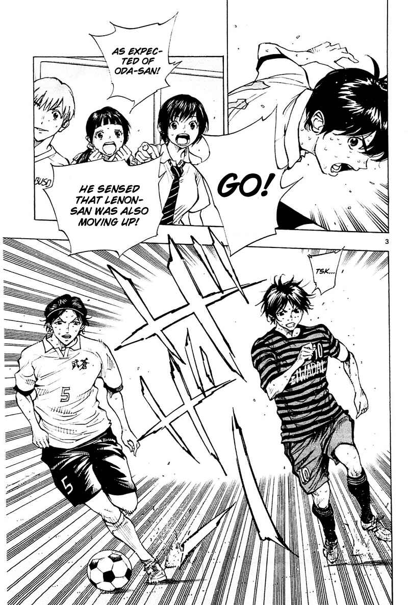 Page 3 Chapter 136 BE BLUES ~Ao ni Nare~