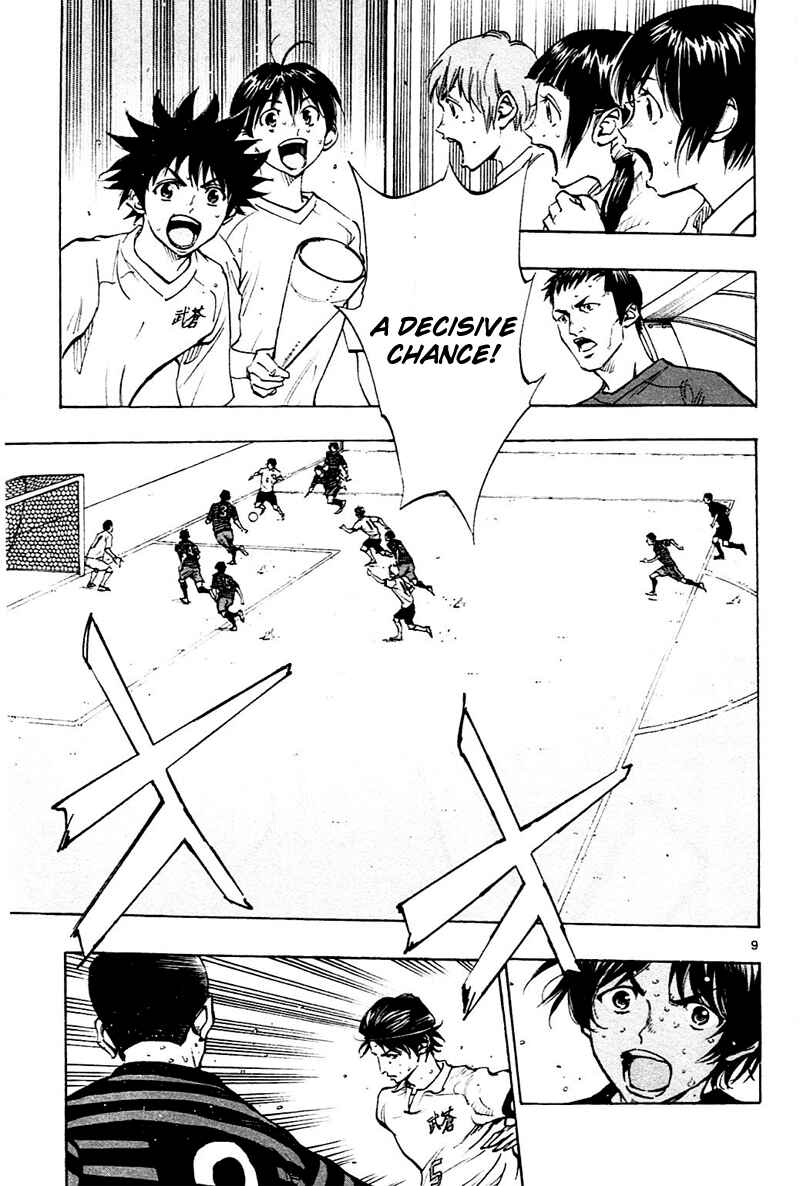 Page 9 Chapter 136 BE BLUES ~Ao ni Nare~