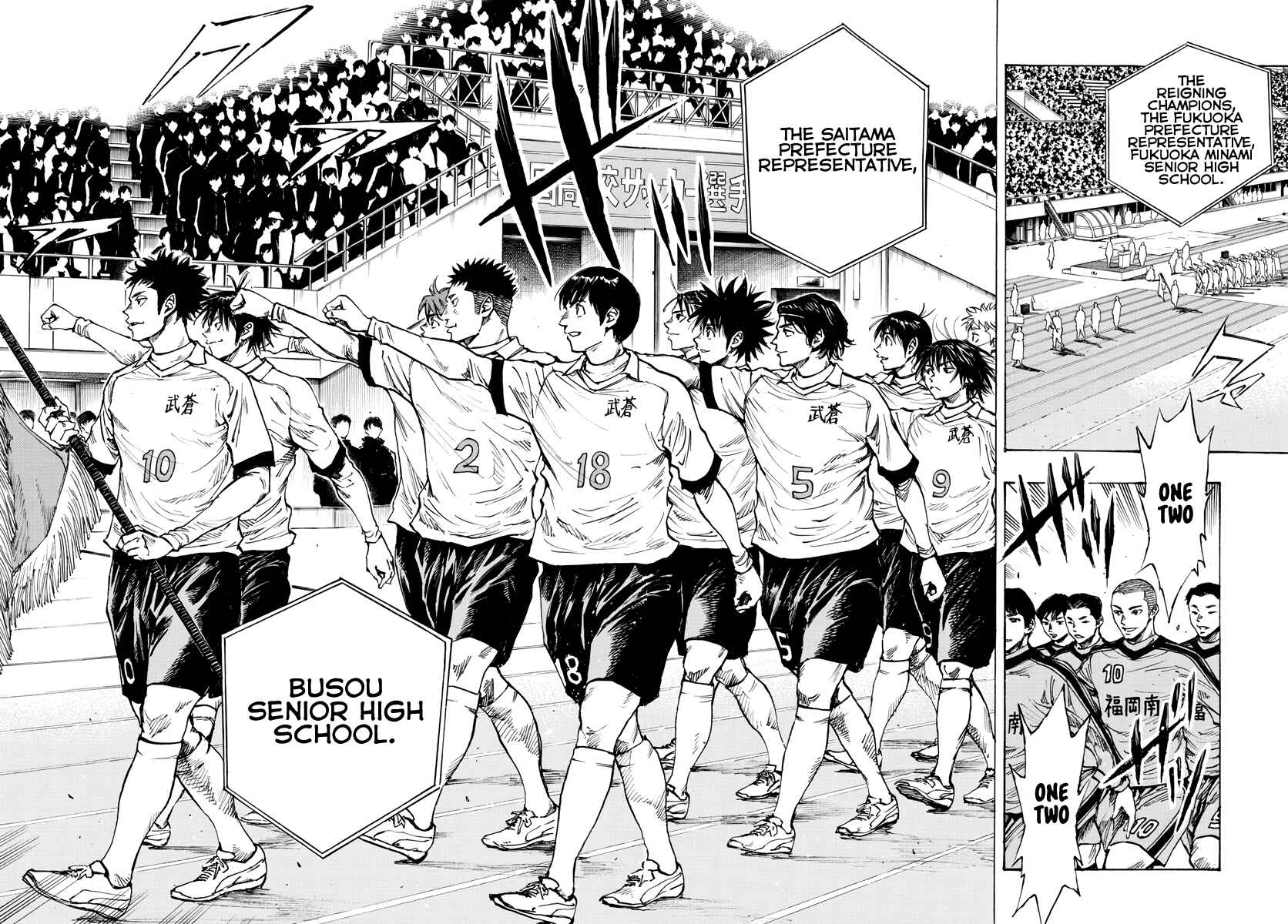 Page 16 Chapter 412 BE BLUES ~Ao ni Nare~