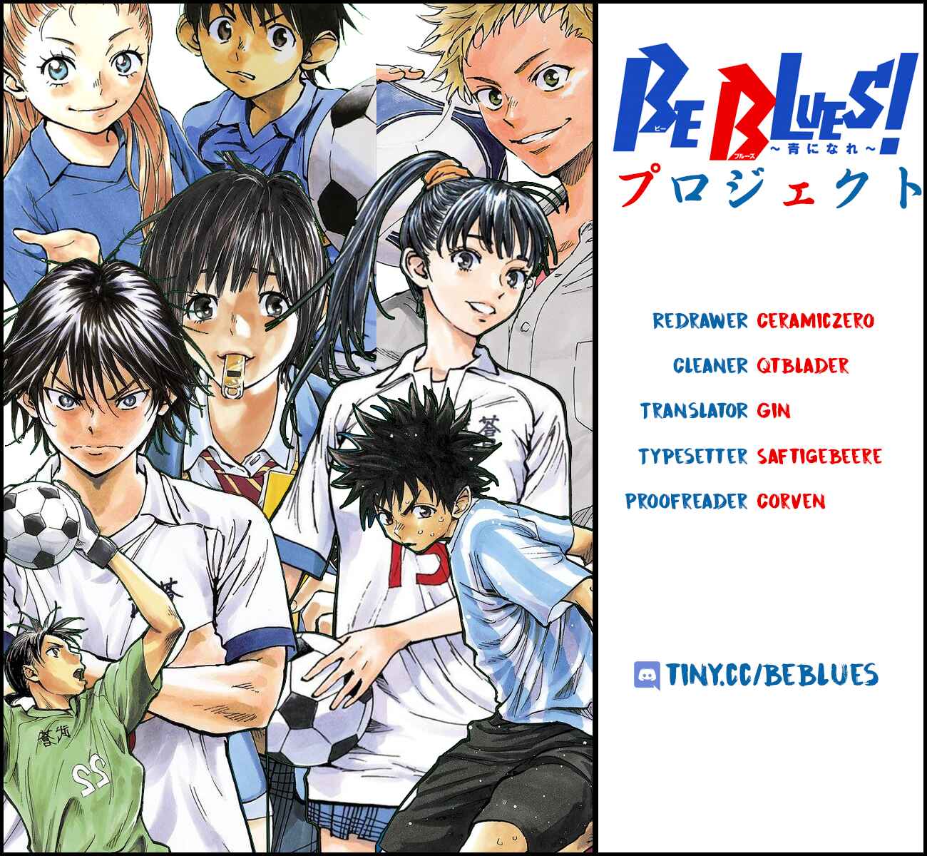 Page 18 Chapter 412 BE BLUES ~Ao ni Nare~
