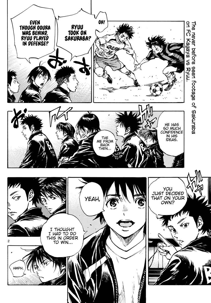 Page 3 Chapter 412 BE BLUES ~Ao ni Nare~