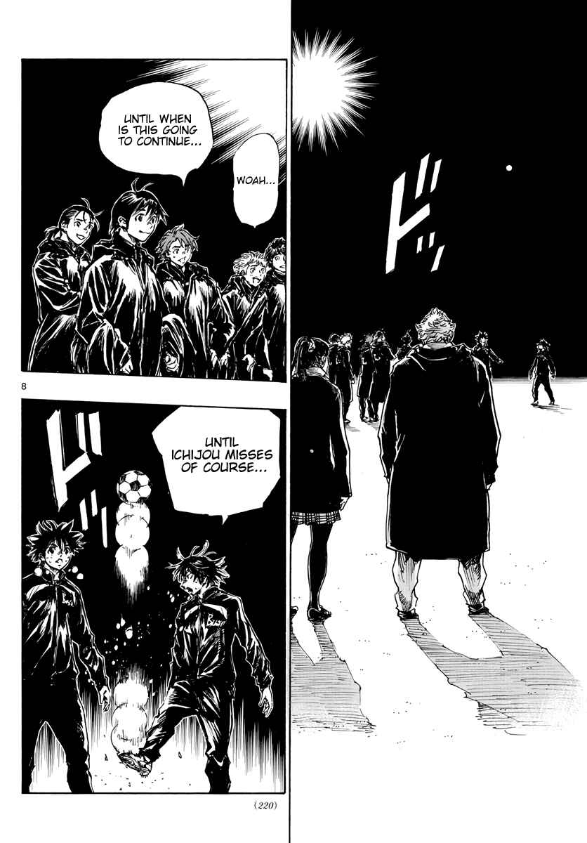 Page 8 Chapter 412 BE BLUES ~Ao ni Nare~