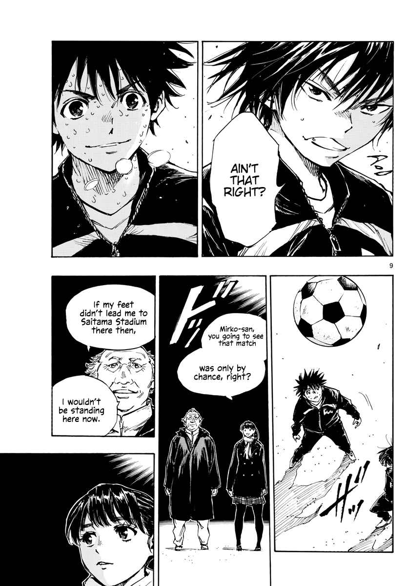 Page 9 Chapter 412 BE BLUES ~Ao ni Nare~