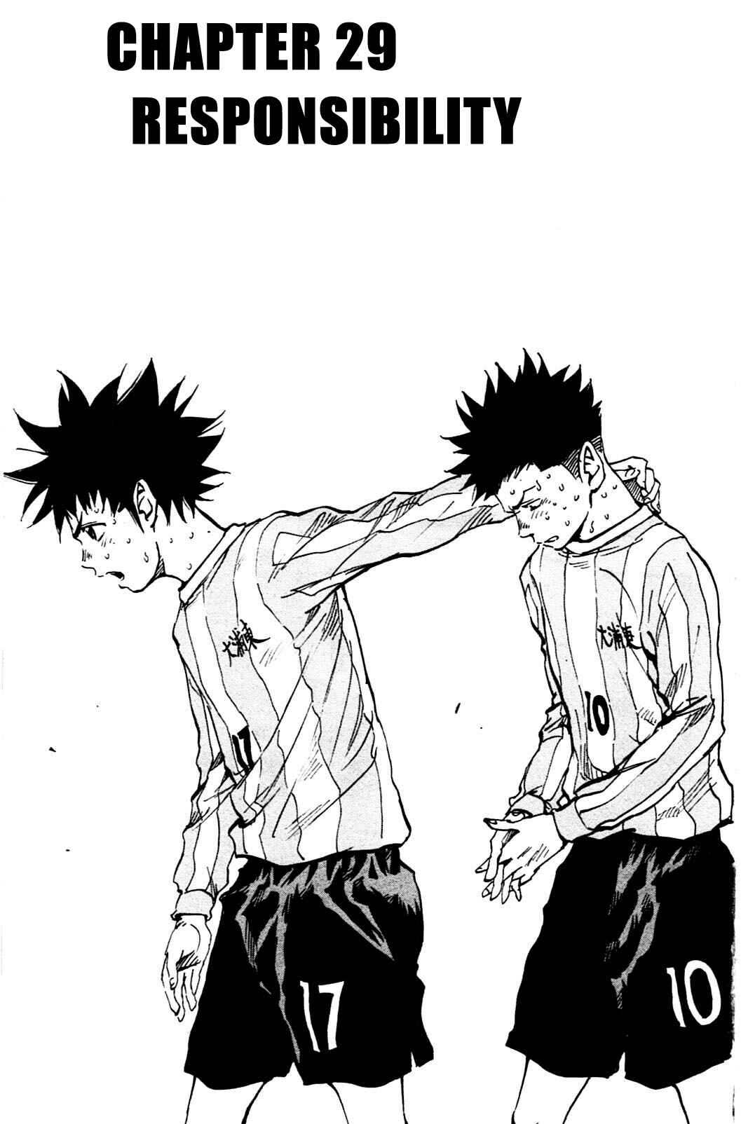 Page 1 Chapter 29 BE BLUES ~Ao ni Nare~