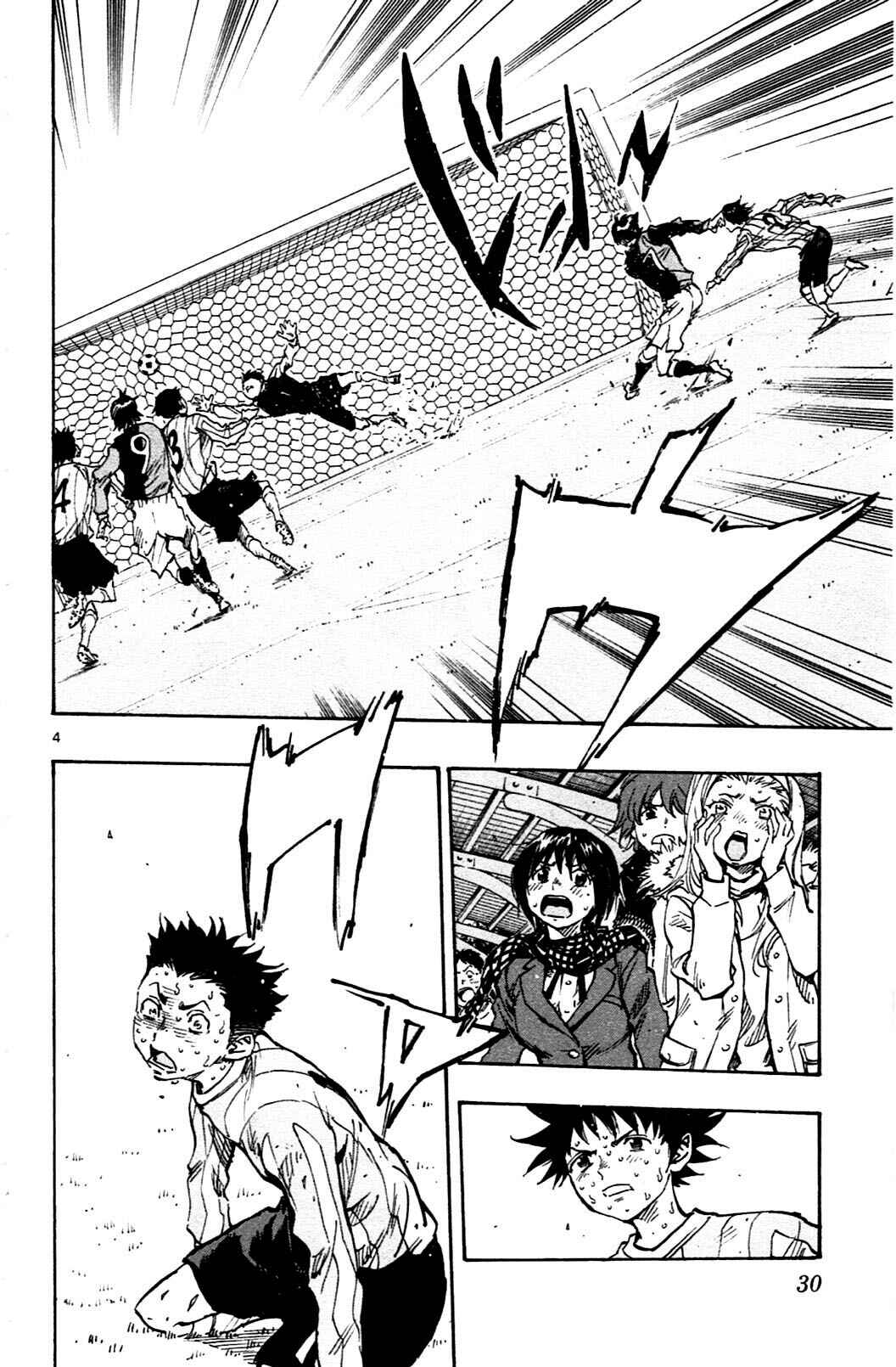 Page 4 Chapter 29 BE BLUES ~Ao ni Nare~