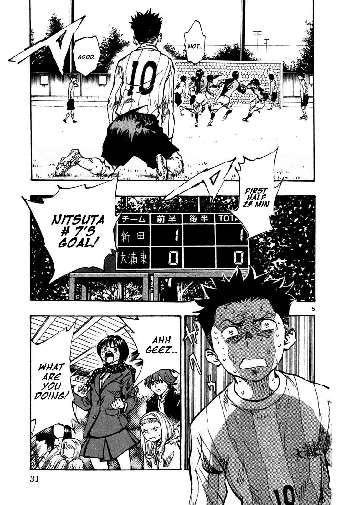 Page 5 Chapter 29 BE BLUES ~Ao ni Nare~