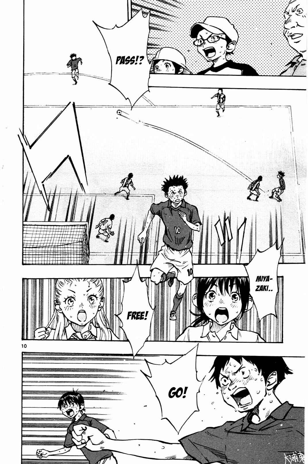 Page 8 Chapter 46 BE BLUES ~Ao ni Nare~