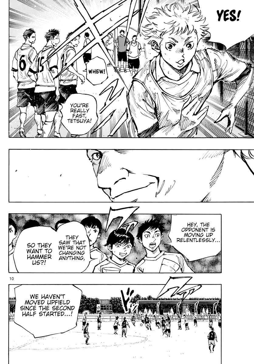 Page 11 Chapter 396 BE BLUES ~Ao ni Nare~