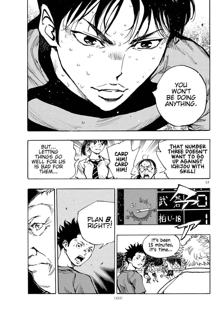 Page 18 Chapter 396 BE BLUES ~Ao ni Nare~