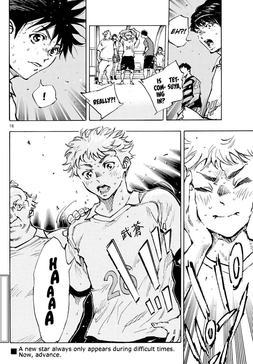 Page 19 Chapter 396 BE BLUES ~Ao ni Nare~