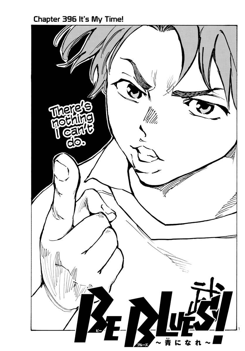 Page 2 Chapter 396 BE BLUES ~Ao ni Nare~