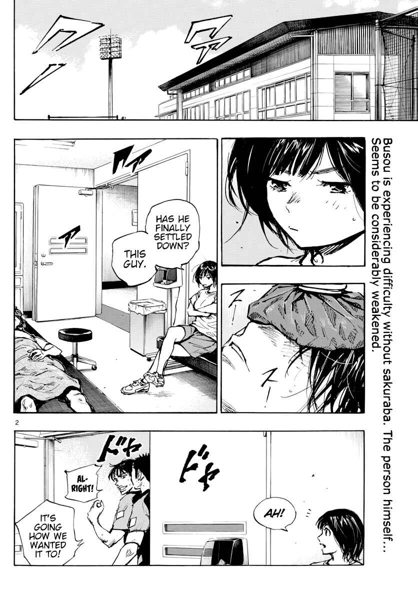 Page 3 Chapter 396 BE BLUES ~Ao ni Nare~