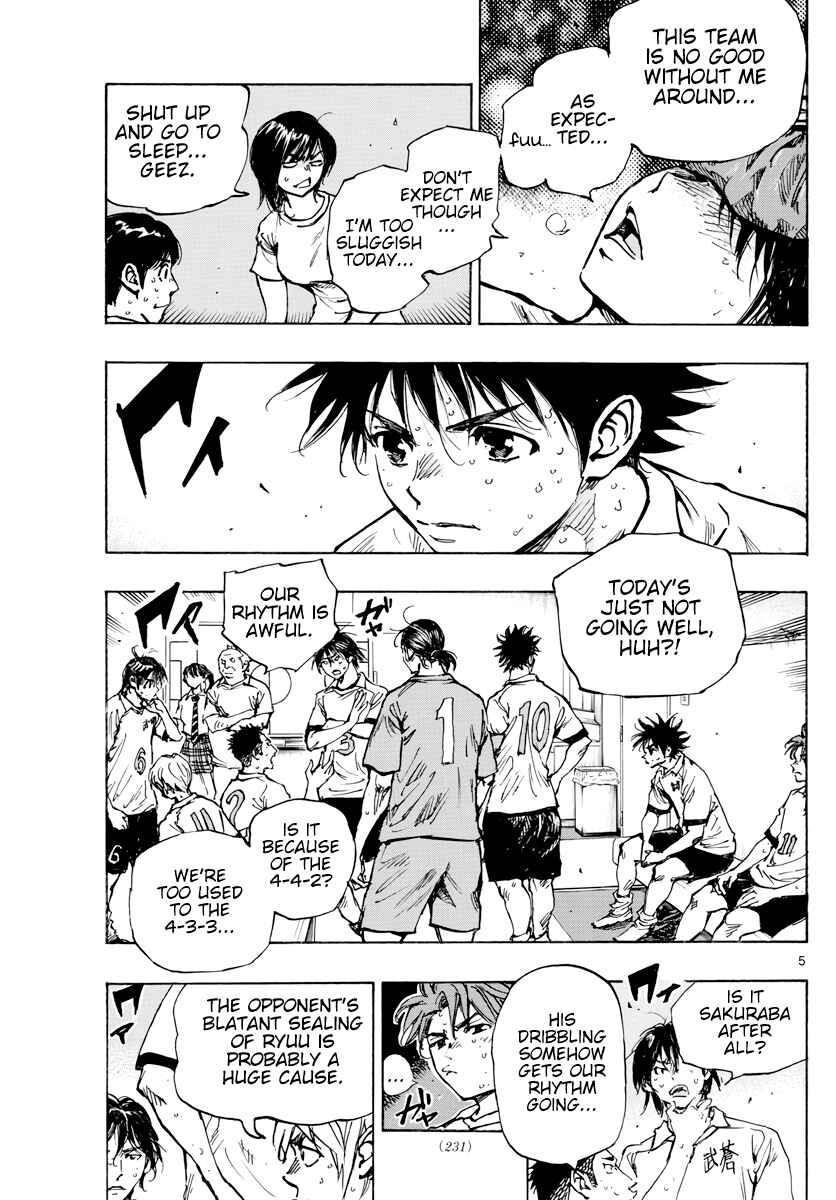Page 6 Chapter 396 BE BLUES ~Ao ni Nare~