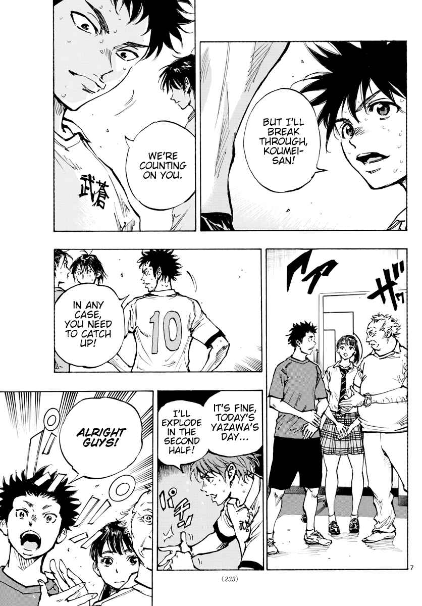 Page 8 Chapter 396 BE BLUES ~Ao ni Nare~
