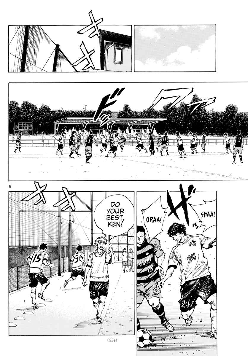 Page 9 Chapter 396 BE BLUES ~Ao ni Nare~