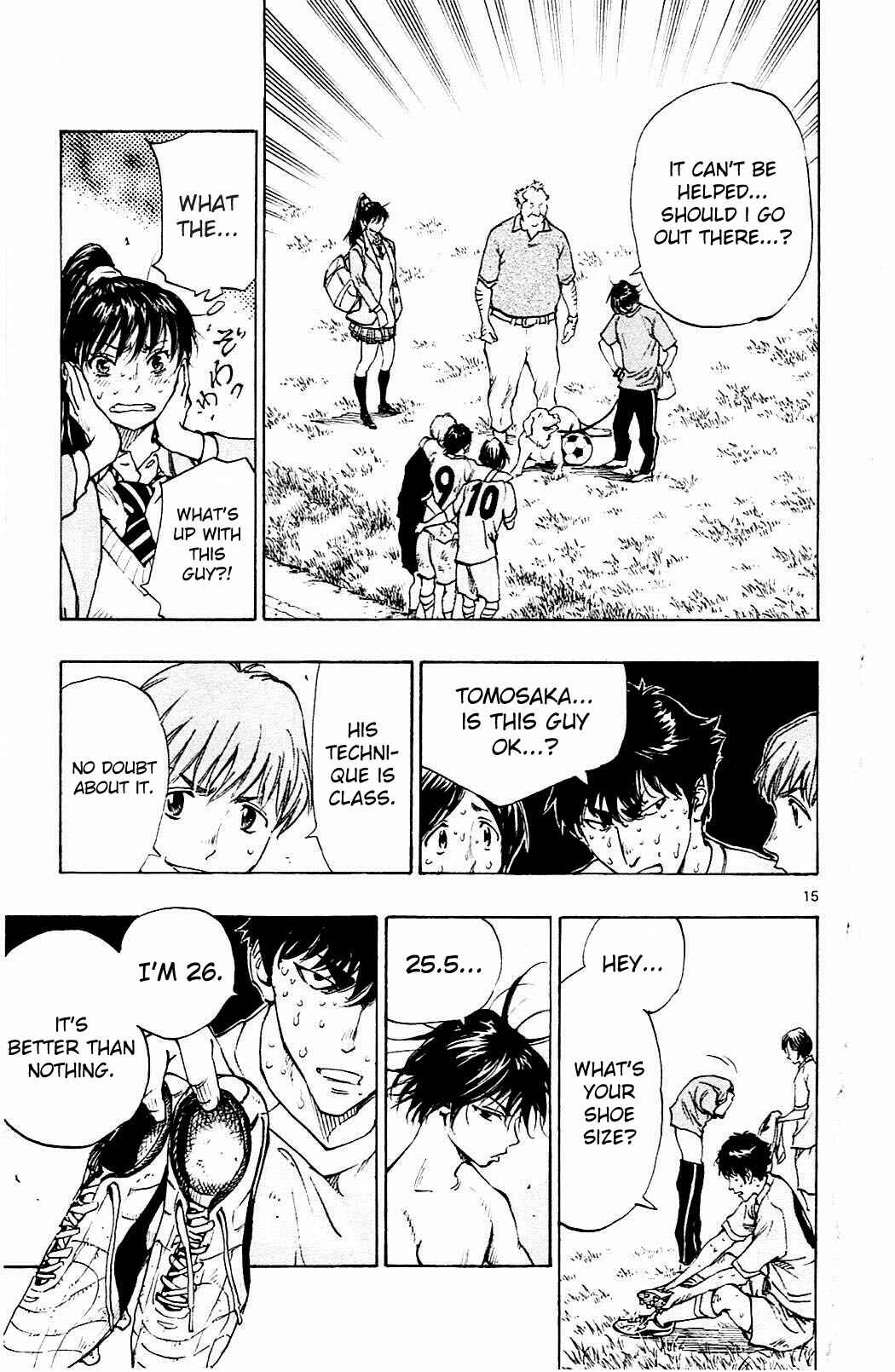 Page 15 Chapter 125 BE BLUES ~Ao ni Nare~