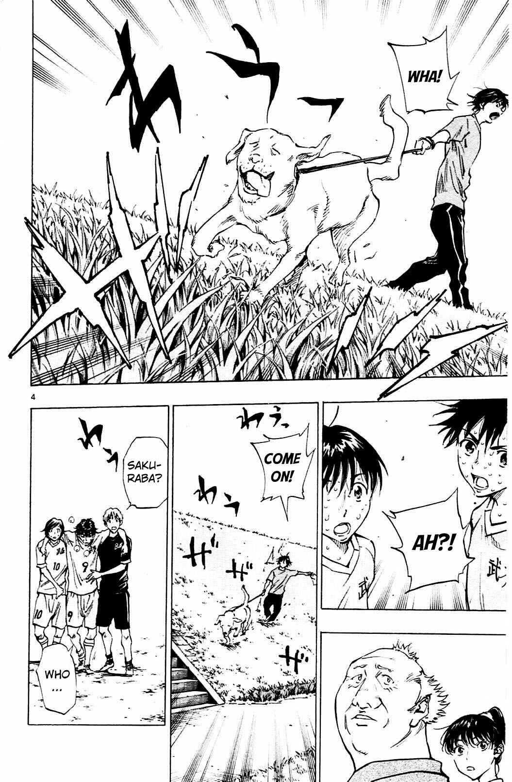 Page 4 Chapter 125 BE BLUES ~Ao ni Nare~