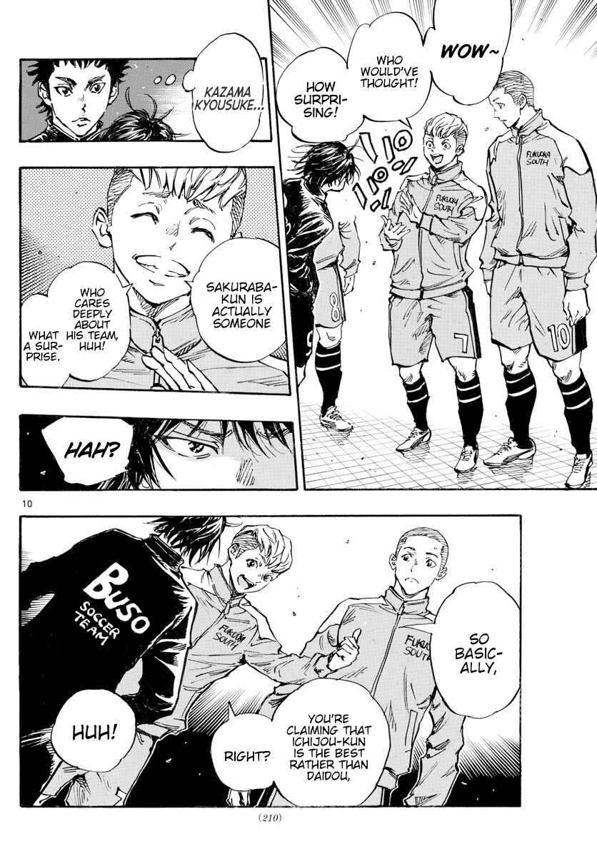 Page 10 Chapter 455 BE BLUES ~Ao ni Nare~