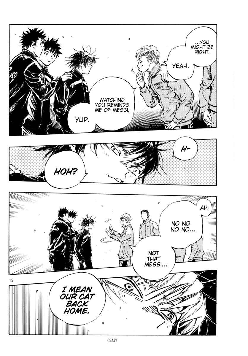 Page 12 Chapter 455 BE BLUES ~Ao ni Nare~