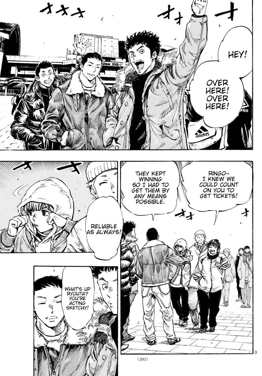 Page 4 Chapter 455 BE BLUES ~Ao ni Nare~