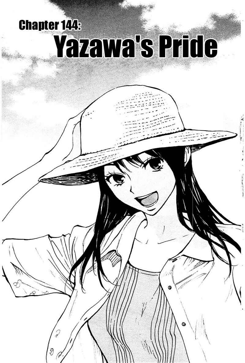 Page 1 Chapter 144 BE BLUES ~Ao ni Nare~