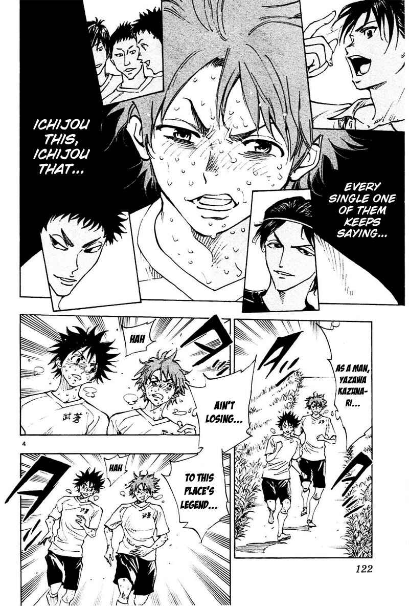 Page 4 Chapter 144 BE BLUES ~Ao ni Nare~
