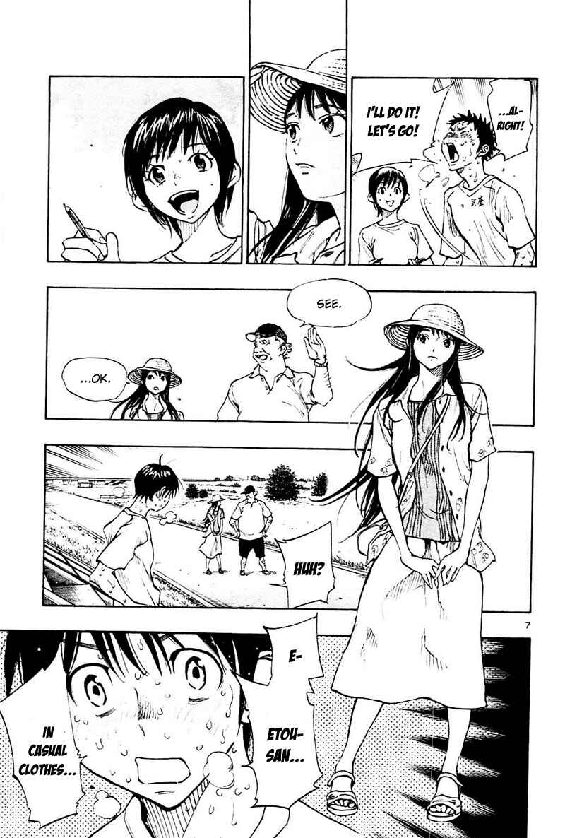 Page 7 Chapter 144 BE BLUES ~Ao ni Nare~