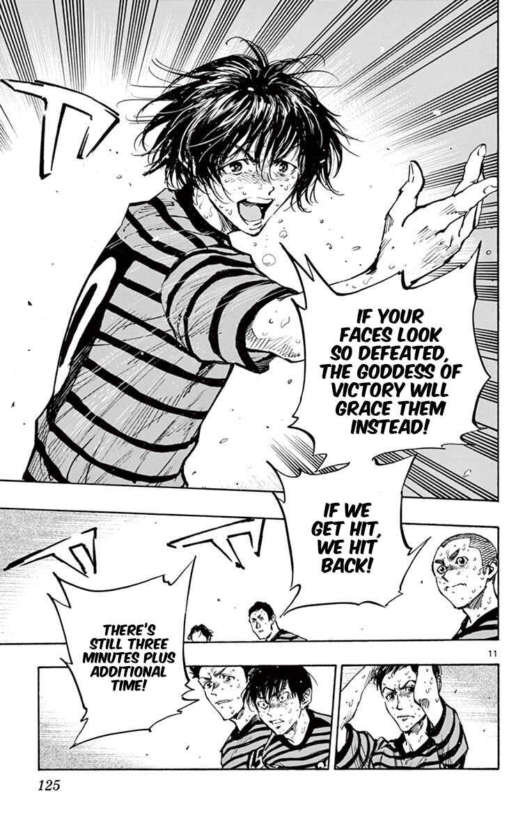 Page 12 Chapter 284 BE BLUES ~Ao ni Nare~