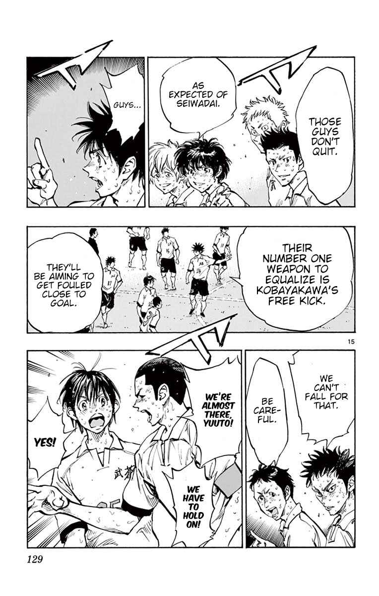 Page 15 Chapter 284 BE BLUES ~Ao ni Nare~