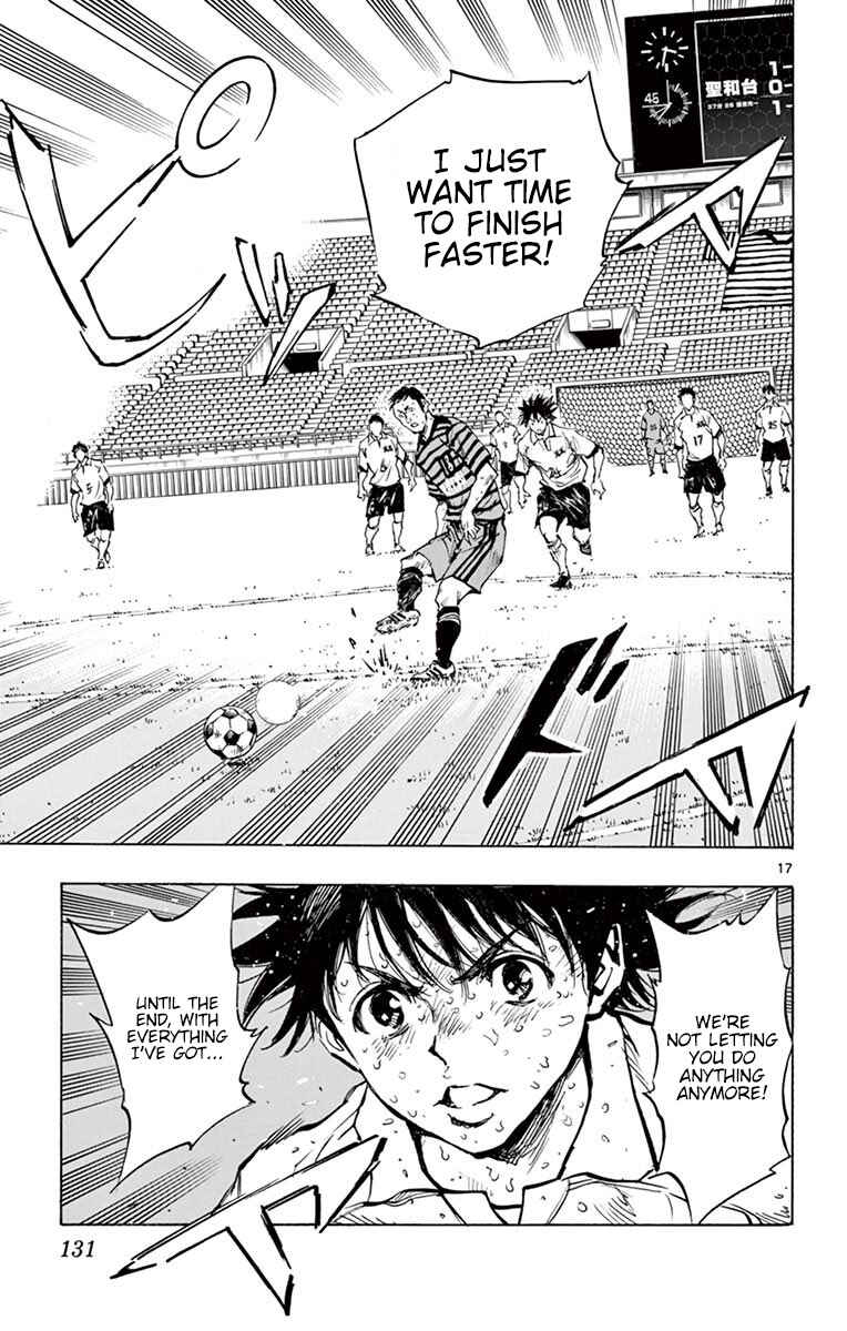 Page 17 Chapter 284 BE BLUES ~Ao ni Nare~