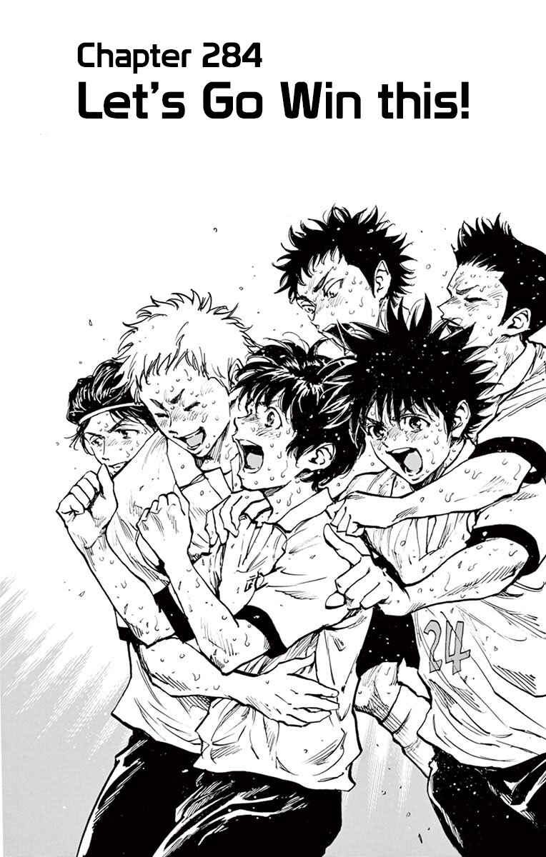 Page 3 Chapter 284 BE BLUES ~Ao ni Nare~