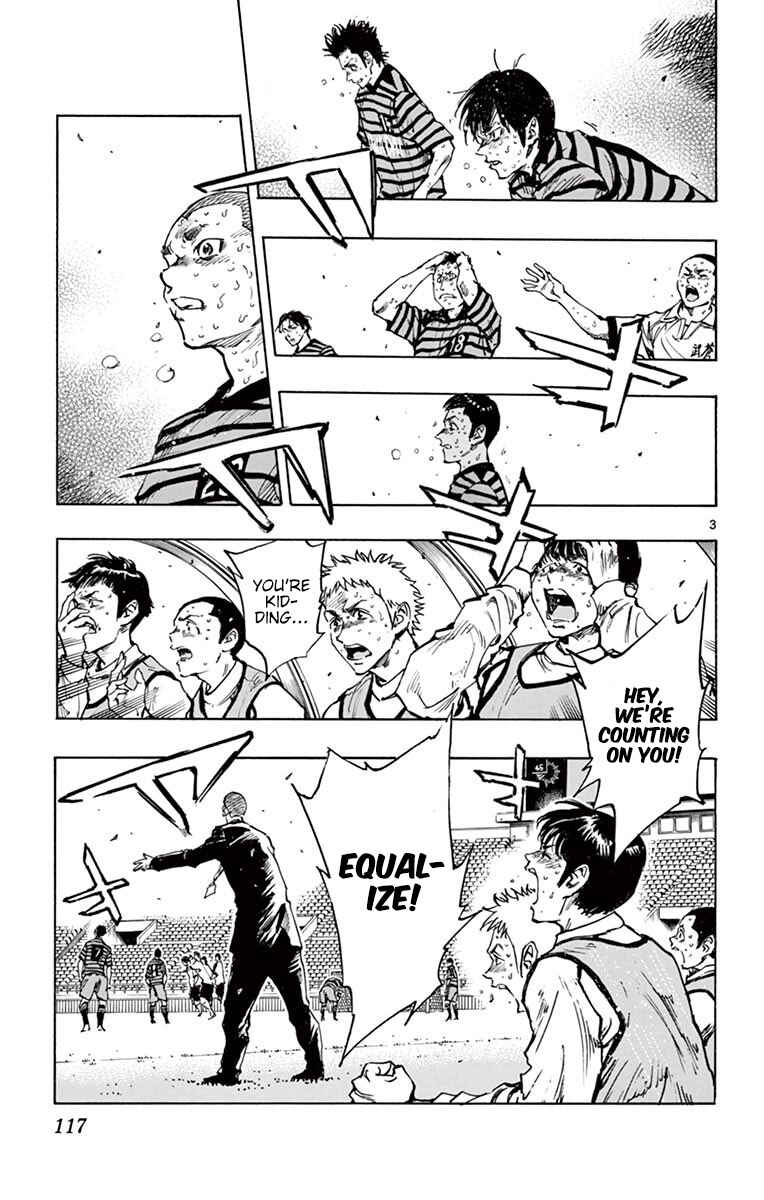 Page 4 Chapter 284 BE BLUES ~Ao ni Nare~