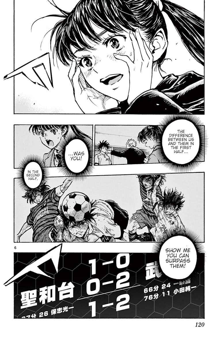 Page 7 Chapter 284 BE BLUES ~Ao ni Nare~