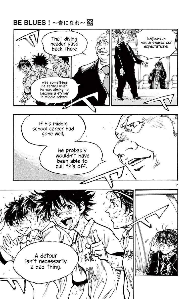 Page 8 Chapter 284 BE BLUES ~Ao ni Nare~