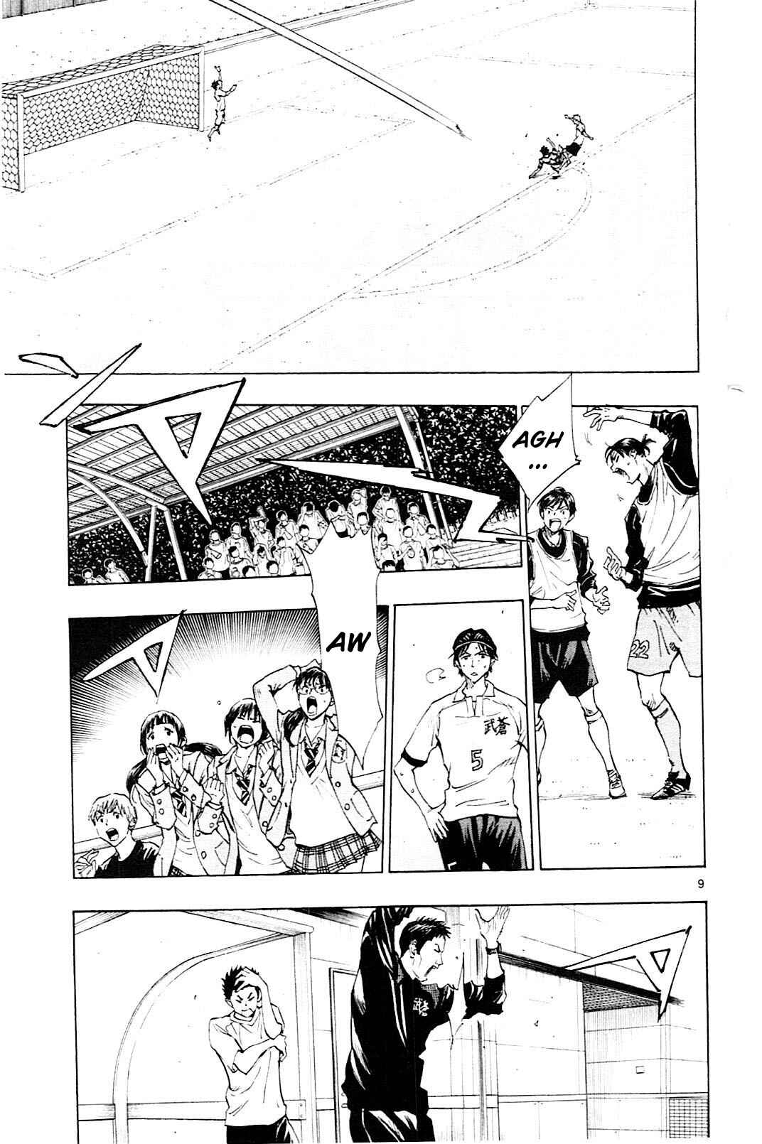 Page 10 Chapter 106 BE BLUES ~Ao ni Nare~