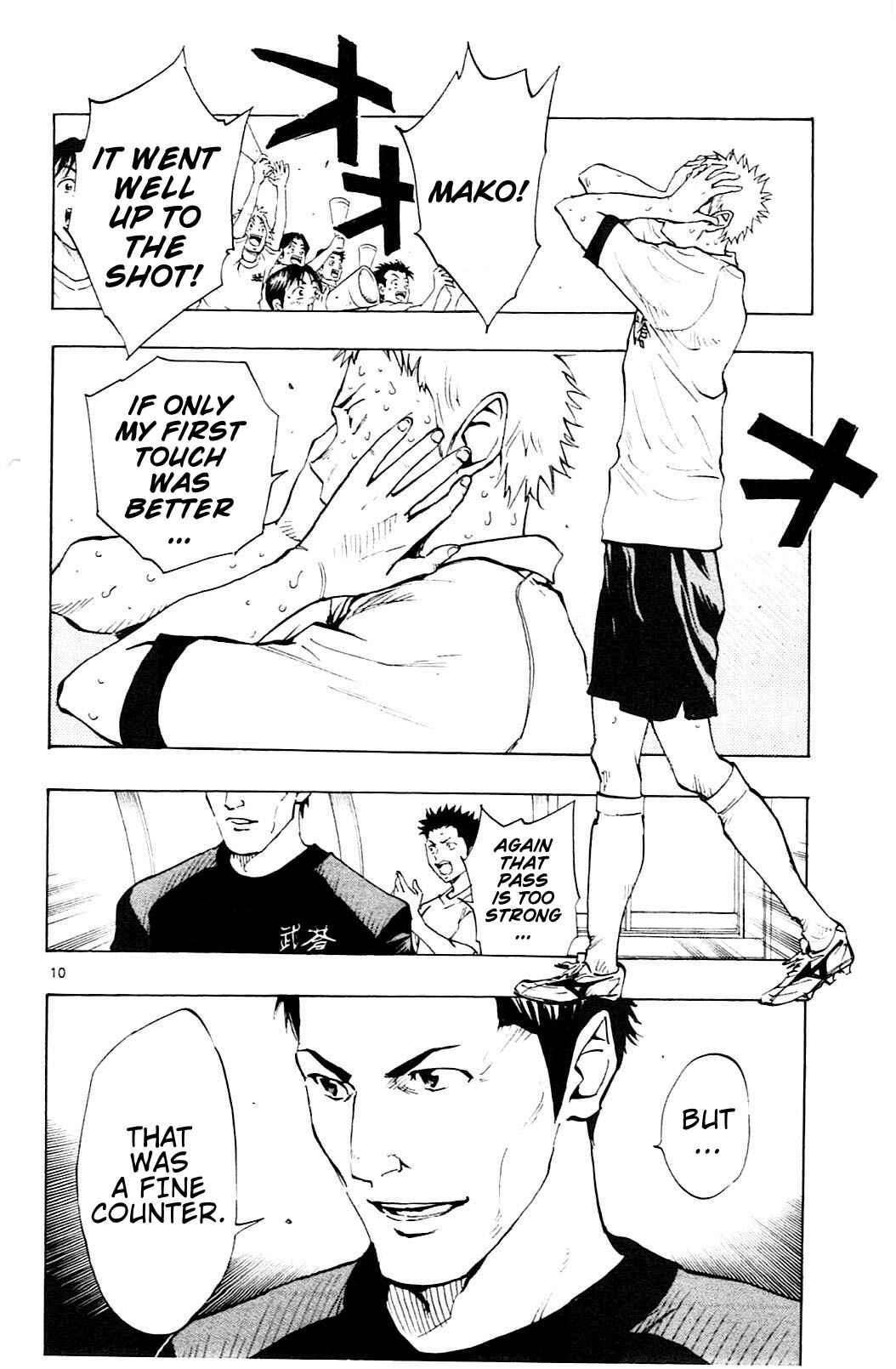 Page 11 Chapter 106 BE BLUES ~Ao ni Nare~