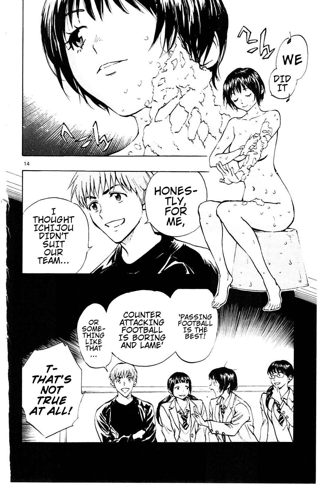 Page 15 Chapter 106 BE BLUES ~Ao ni Nare~