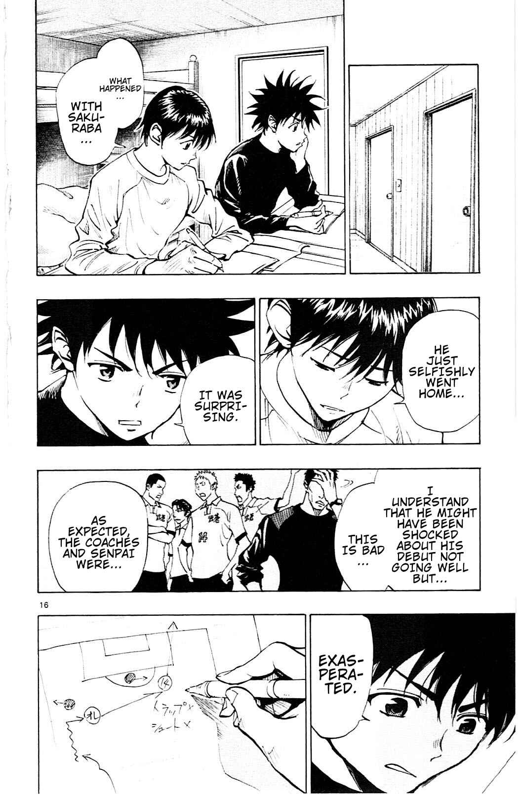 Page 17 Chapter 106 BE BLUES ~Ao ni Nare~