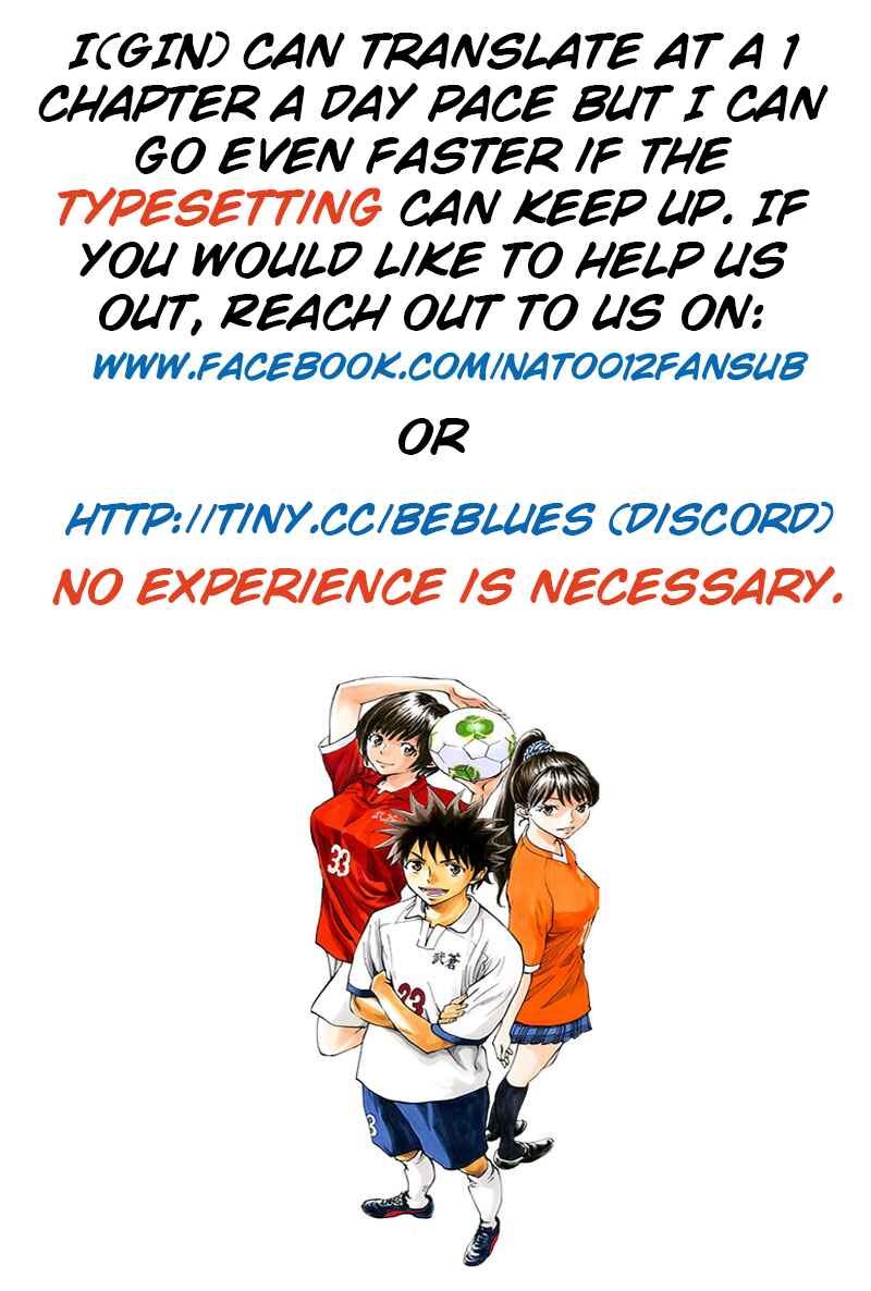 Page 20 Chapter 106 BE BLUES ~Ao ni Nare~