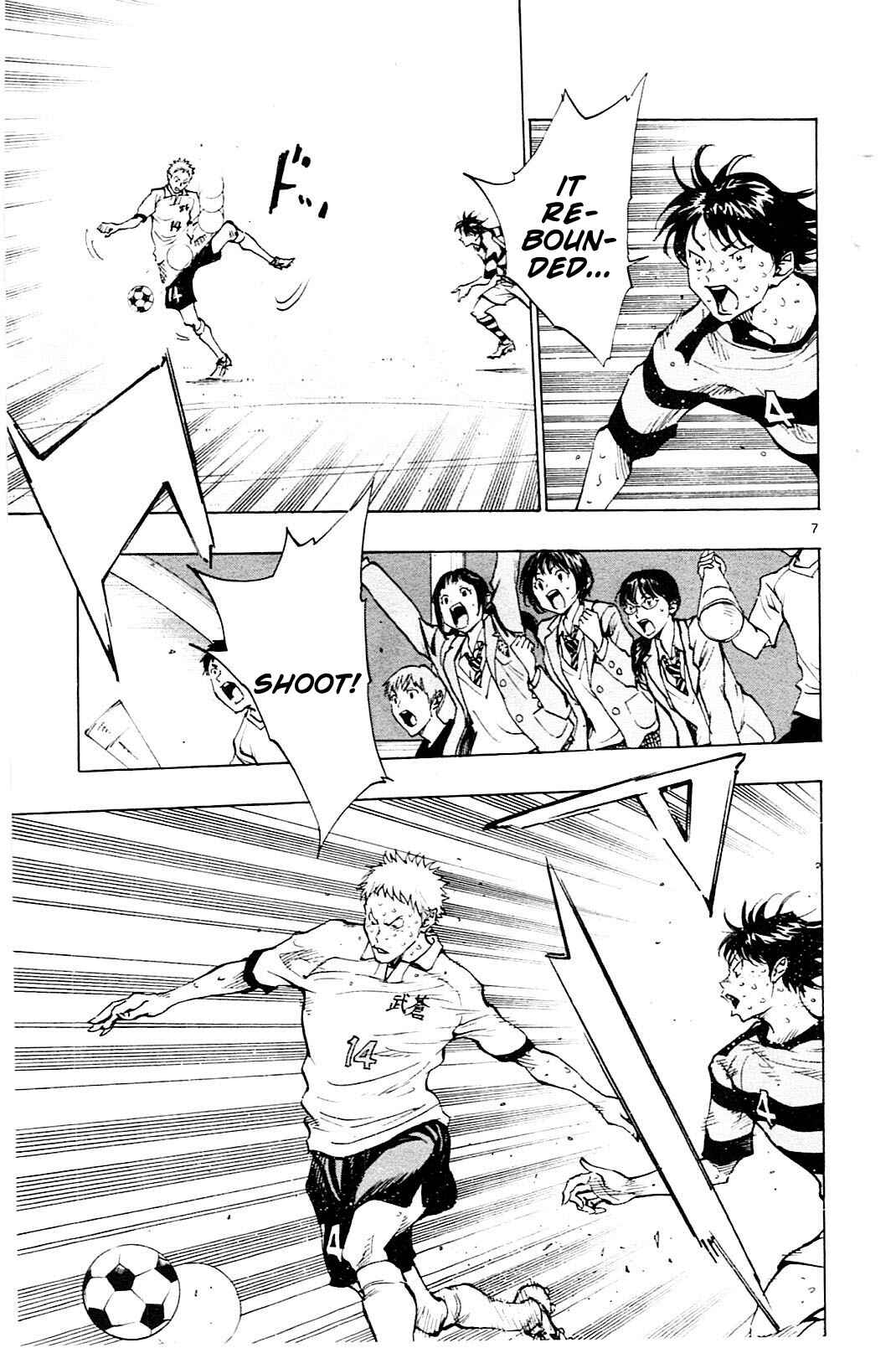 Page 8 Chapter 106 BE BLUES ~Ao ni Nare~