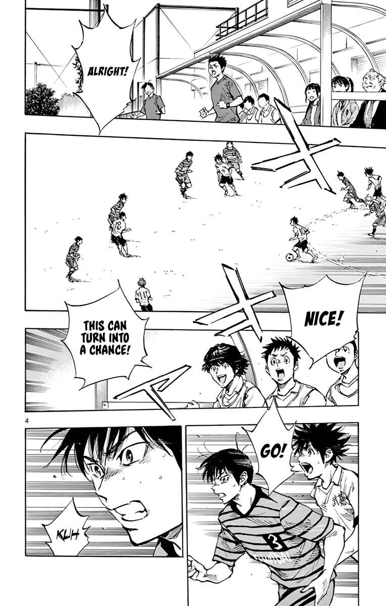 Page 4 Chapter 324 BE BLUES ~Ao ni Nare~