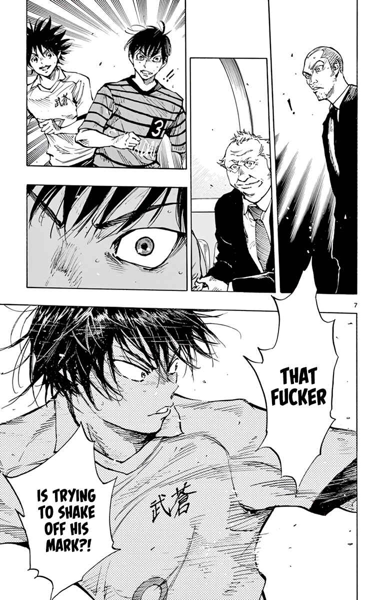 Page 7 Chapter 324 BE BLUES ~Ao ni Nare~
