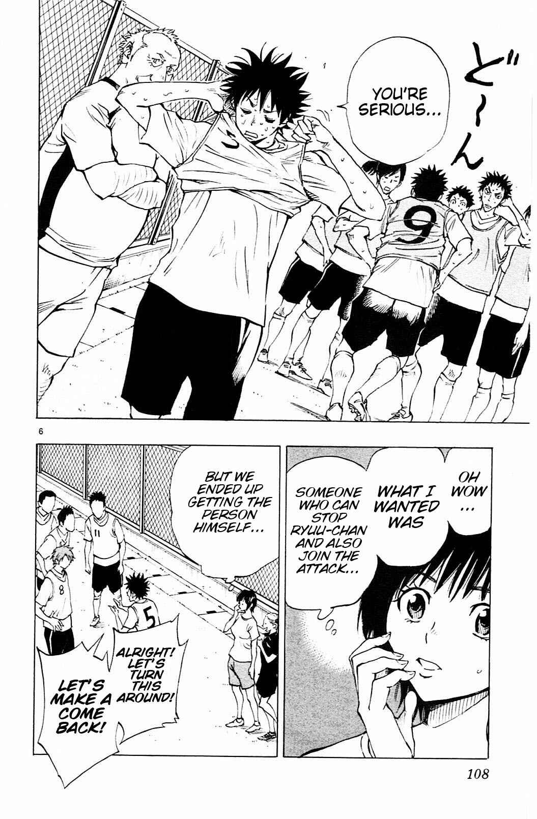Page 6 Chapter 153 BE BLUES ~Ao ni Nare~