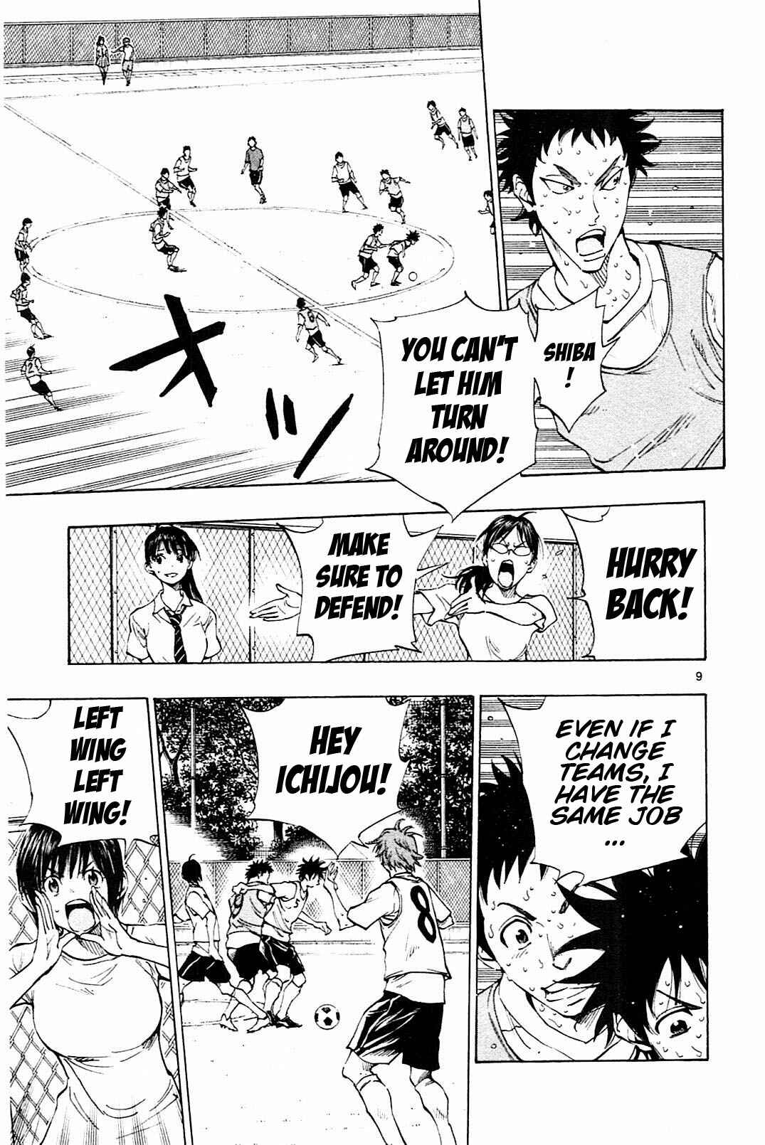 Page 9 Chapter 153 BE BLUES ~Ao ni Nare~