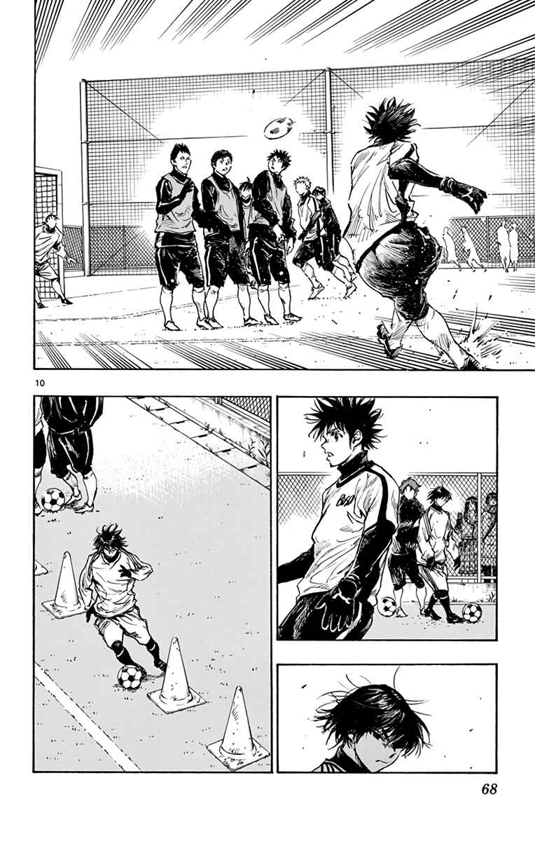 Page 10 Chapter 292 BE BLUES ~Ao ni Nare~