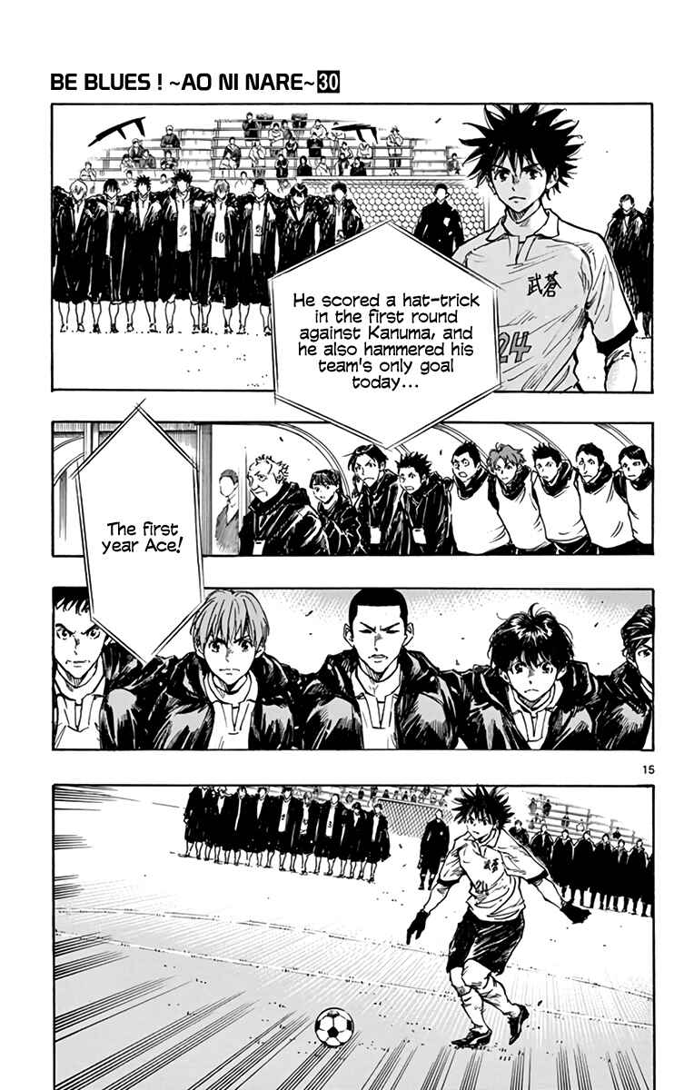 Page 15 Chapter 292 BE BLUES ~Ao ni Nare~